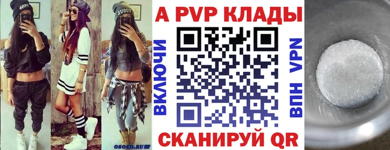 сколько стоит  Лысково  маркетплейс Telegram  Alpha PVP мука 