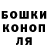 Каннабис планчик Nikola Horbalova