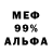 Кодеиновый сироп Lean Purple Drank Mr. Cube