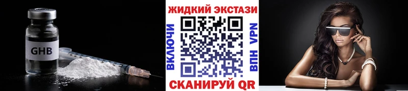 Бутират 1.4BDO  Лысково 