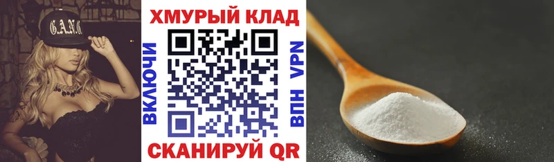 мориарти клад  Лысково  ГЕРОИН афганец 
