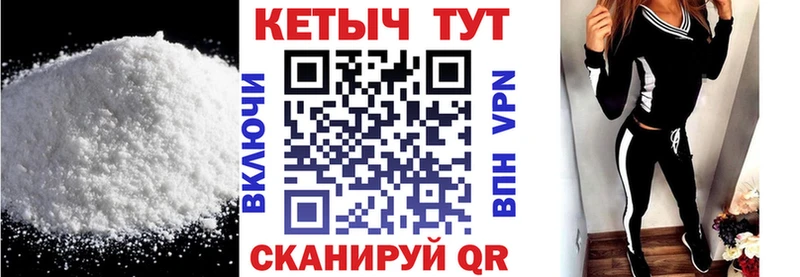 КЕТАМИН ketamine  наркошоп  Лысково 