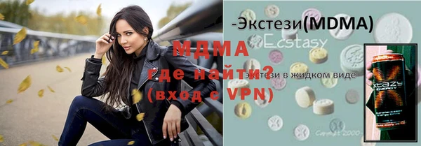 бутират Верея