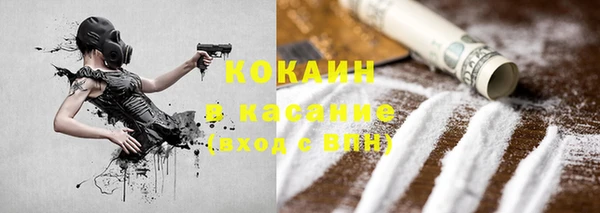 бутират Верея
