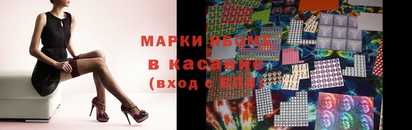бутират Верея