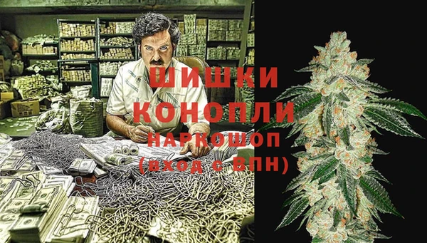 марихуана Верхний Тагил