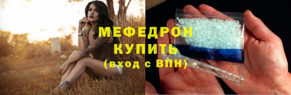 бутират Верея