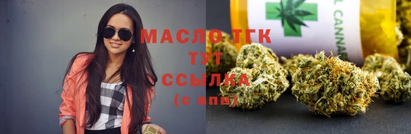 марихуана Верхний Тагил