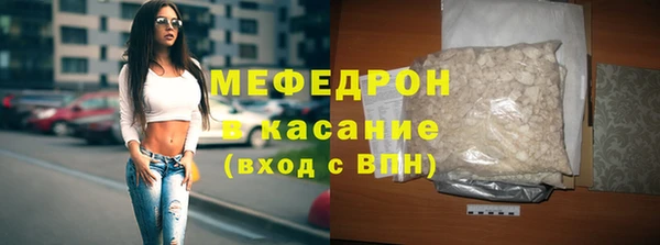 бутират Верея