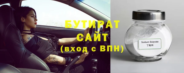 марихуана Верхний Тагил
