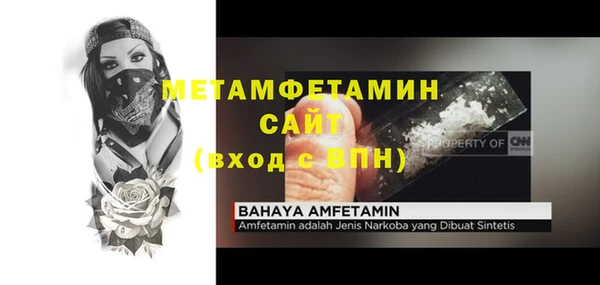 бутират Верея