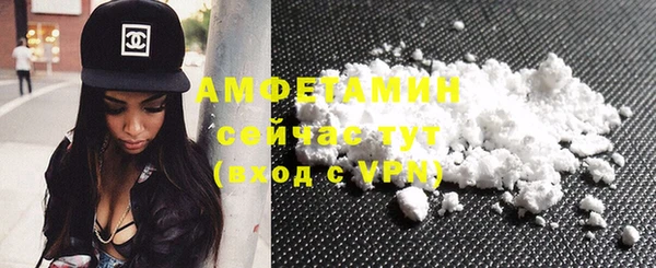 бутират Верея