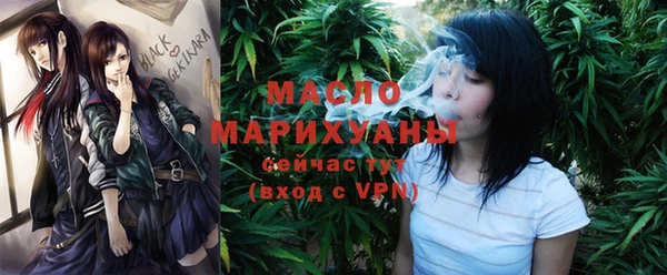 марихуана Верхний Тагил