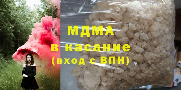 марихуана Верхний Тагил