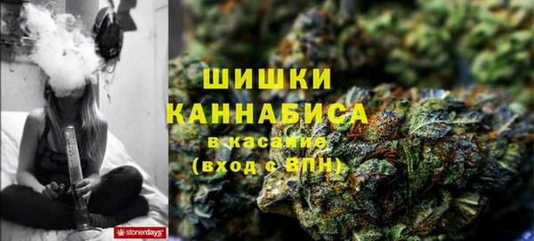 бутират Верея