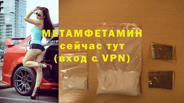 бутират Верея