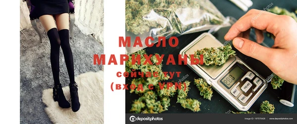марихуана Верхний Тагил