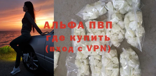 apvp Верхнеуральск
