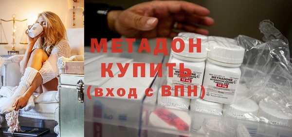 бутират Верея