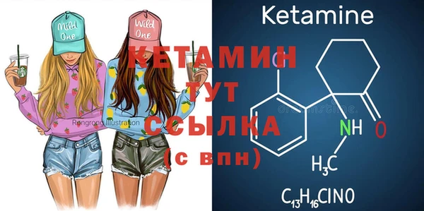 бутират Верея