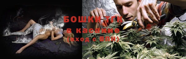 марихуана Верхний Тагил