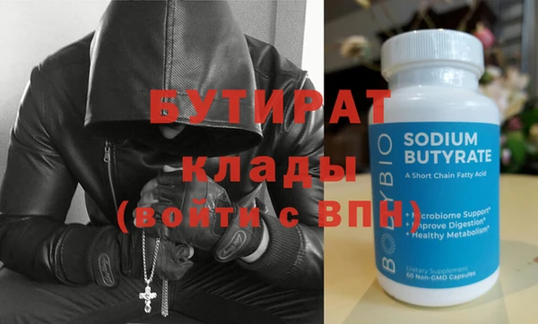 марихуана Верхний Тагил