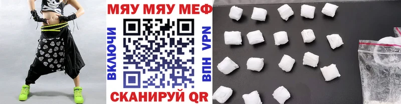 блэк спрут tor  Лысково  МЯУ-МЯУ 4 MMC  купить  