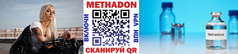 mega сайт  где купить   Лысково  Метадон кристалл 