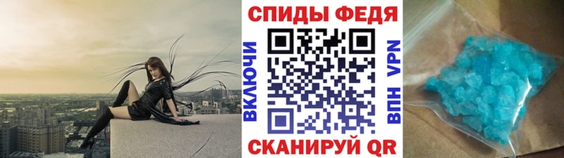 Первитин мет  Лысково 