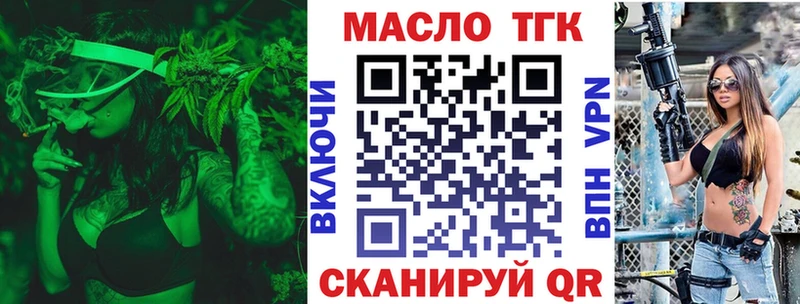 Дистиллят ТГК гашишное масло  Лысково 