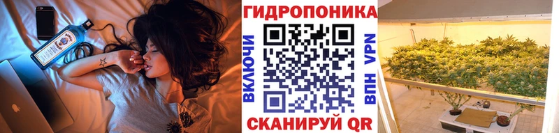 Канабис планчик  Лысково 